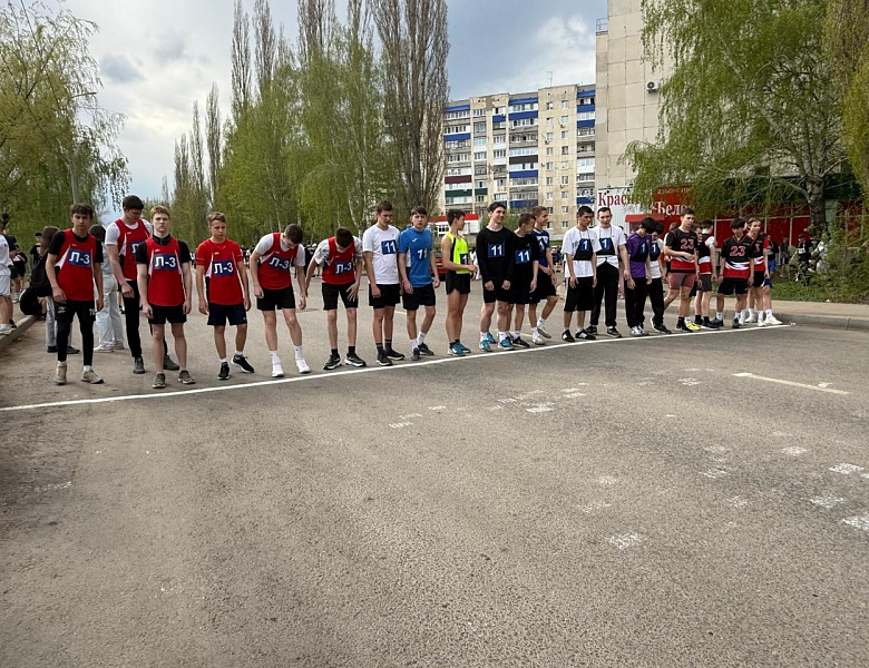 Легкоатлетический кросс