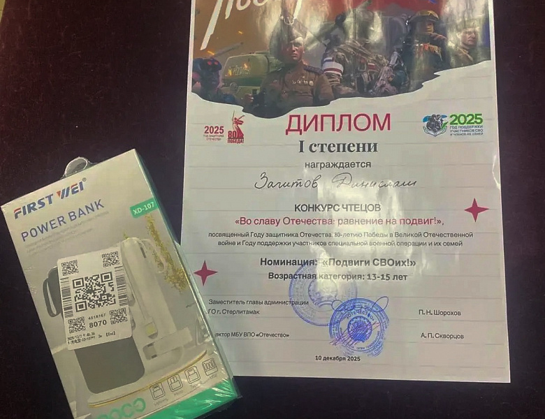КОНКУРС ЧТЕЦОВ 