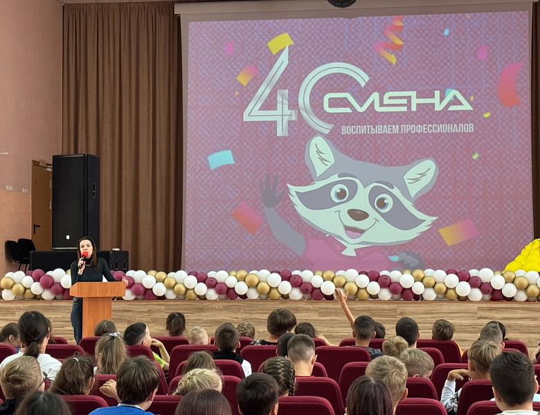 100 ЛЕТ СЧАСТЛИВОГО ДЕТСТВА