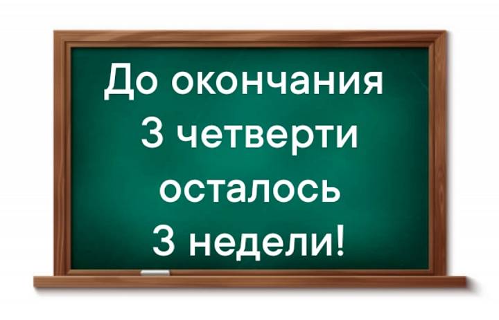 Внимание, внимание! Важное объявление!