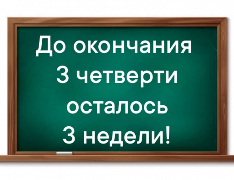 Внимание, внимание! Важное объявление!