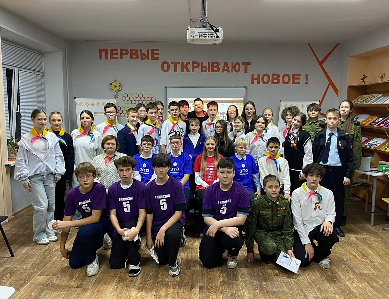 ПИОНЕРСКИЙ КВИЗ
