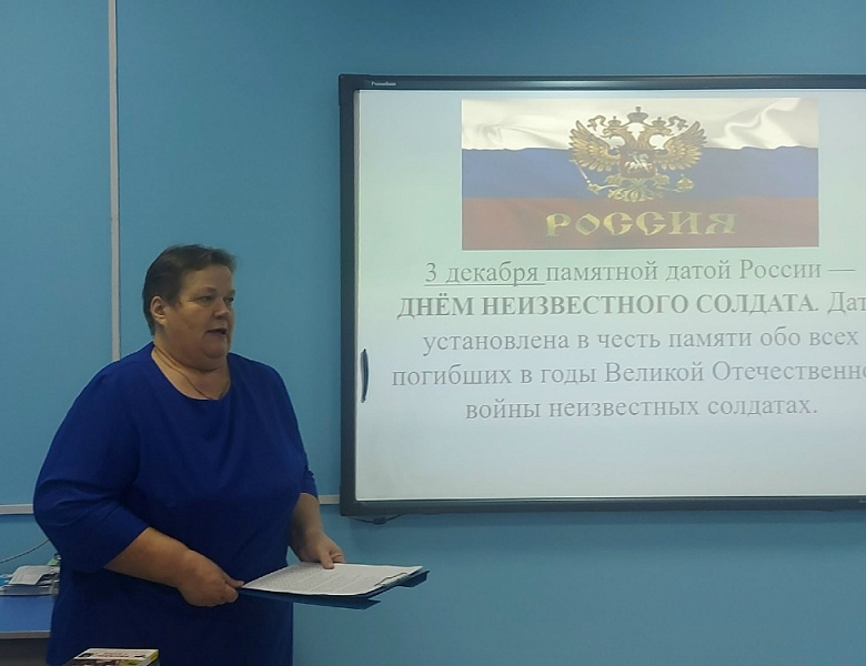 «Помним! Чтим! Гордимся!»