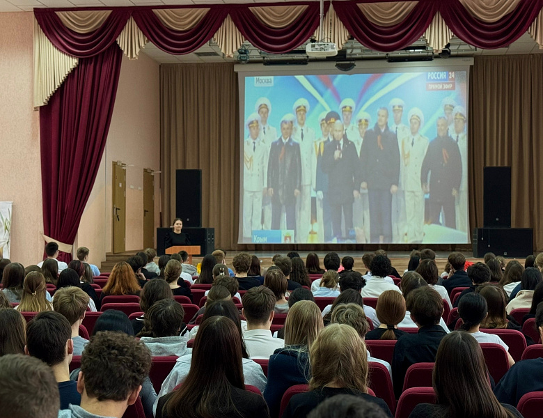 КРЫМ С РОССИЕЙ НАВСЕГДА 