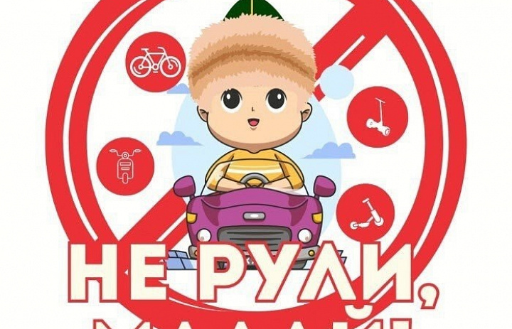 Вниманию подростков и их родителей!