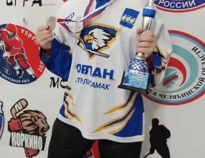 ПУТЬ ЮНОГО ХОККЕИСТА