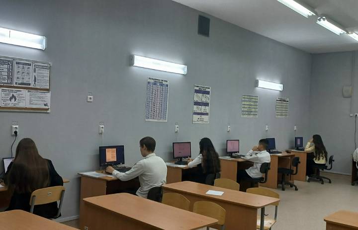 ДИАГНОСТИЧЕСКАЯ РАБОТА 