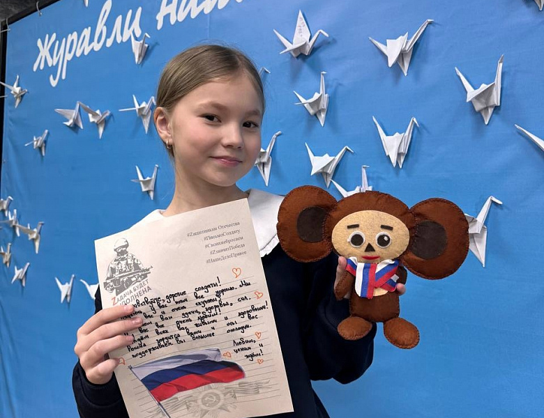 ПИСЬМО СОЛДАТУ