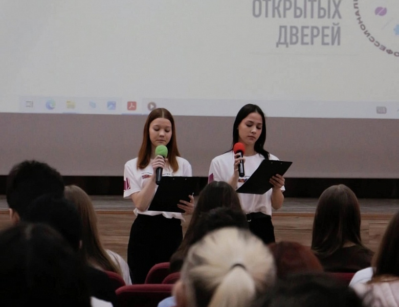 Единый день открытых дверей ФП "Профессионалитет"