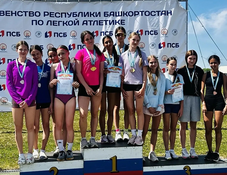 НАШИ ЛЕГКОАТЛЕТЫ - ГОРДОСТЬ ШКОЛЫ!