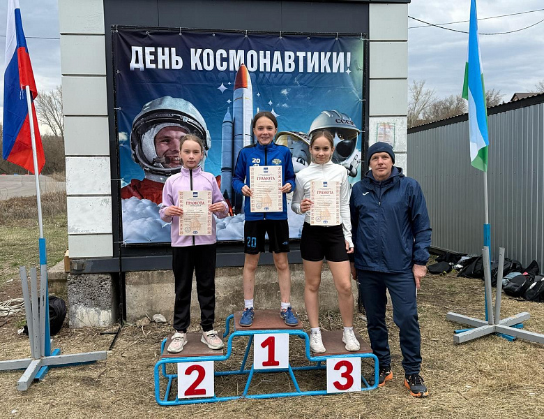 Легкоатлетический пробег, посвященный Дню Космонавтики