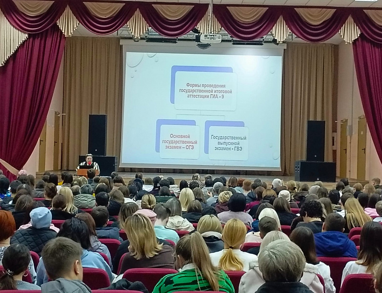 РОДИТЕЛЯМ ОБ ОГЭ