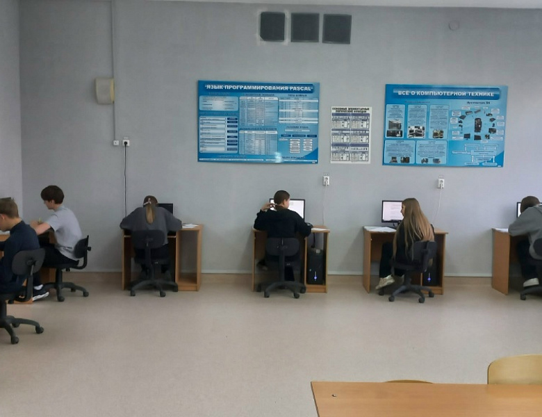ДИАГНОСТИЧЕСКАЯ РАБОТА