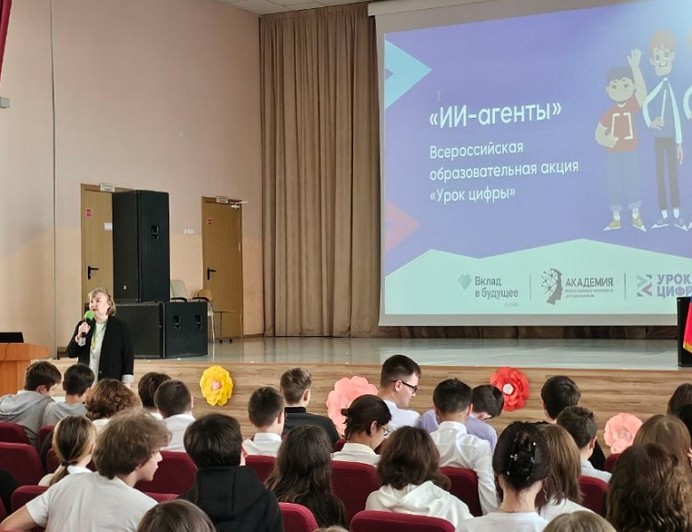УРОКИ ФИНАНСОВОЙ ГРАМОТНОСТИ С ПРЕДСТАВИТЕЛЯМИ БАНСКОВСКОГО СЕКТОРА