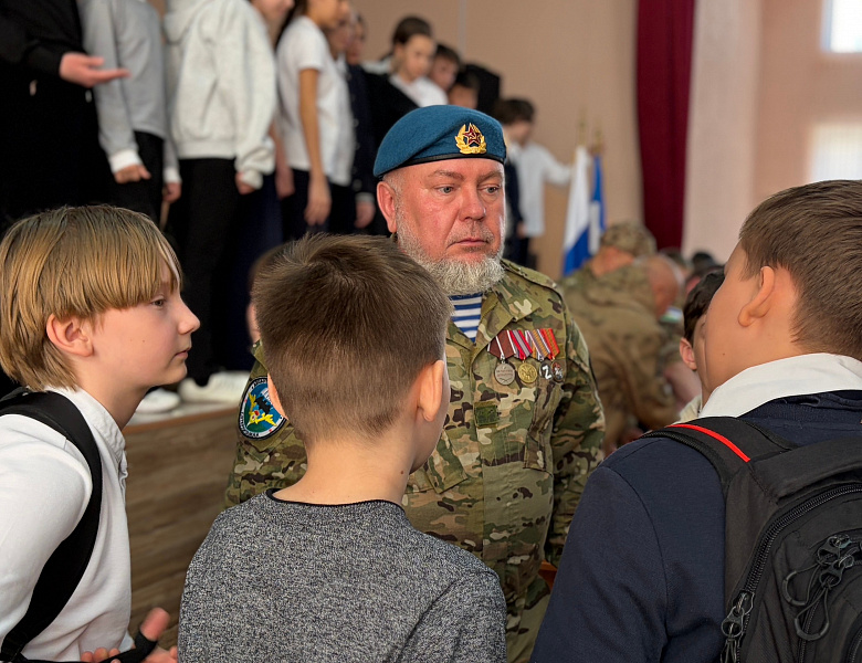УРОК МУЖЕСТВА  