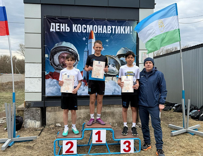 Легкоатлетический пробег, посвященный Дню Космонавтики