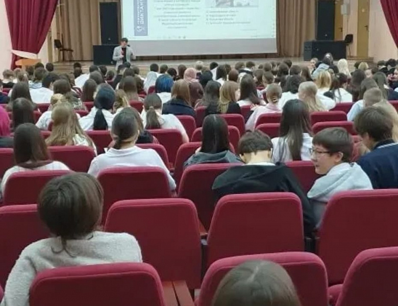 ГЕОГРАФИЧЕСКИЙ ДИКТАНТ - 2025