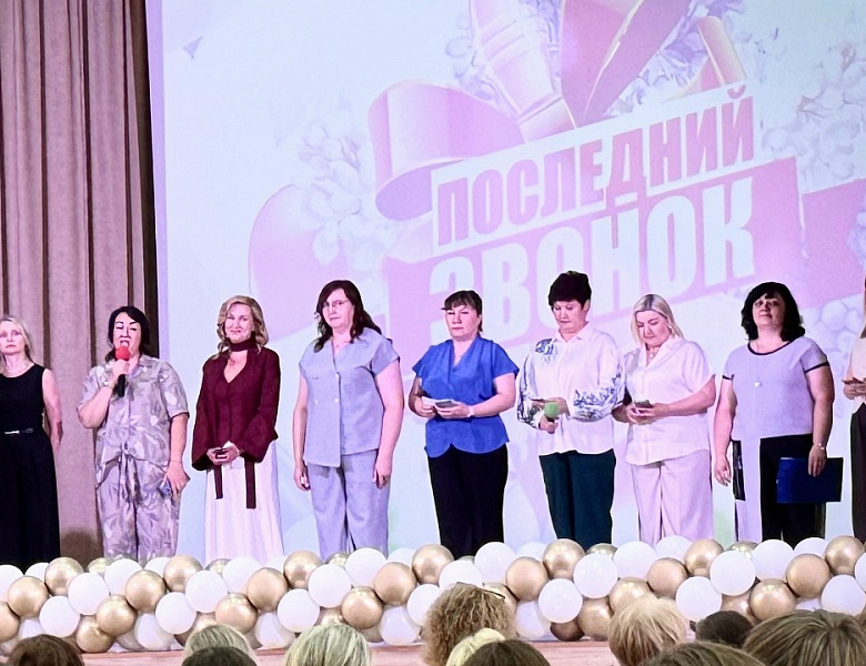 ПОСЛЕДНИЙ ЗВОНОК ДЛЯ 9 КЛАССОВ