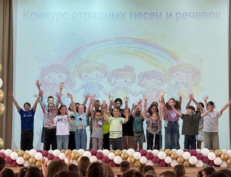 КАЛЕЙДОСКОП ЛЕТНИХ ПРИКЛЮЧЕНИЙ