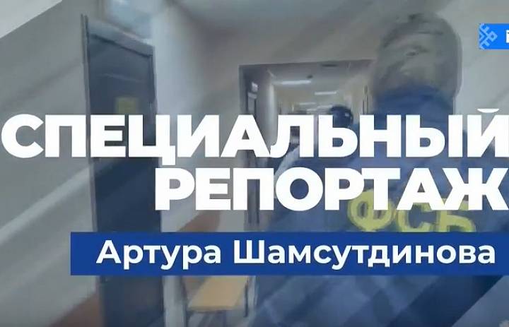 Как вербуют жителей Башкирии