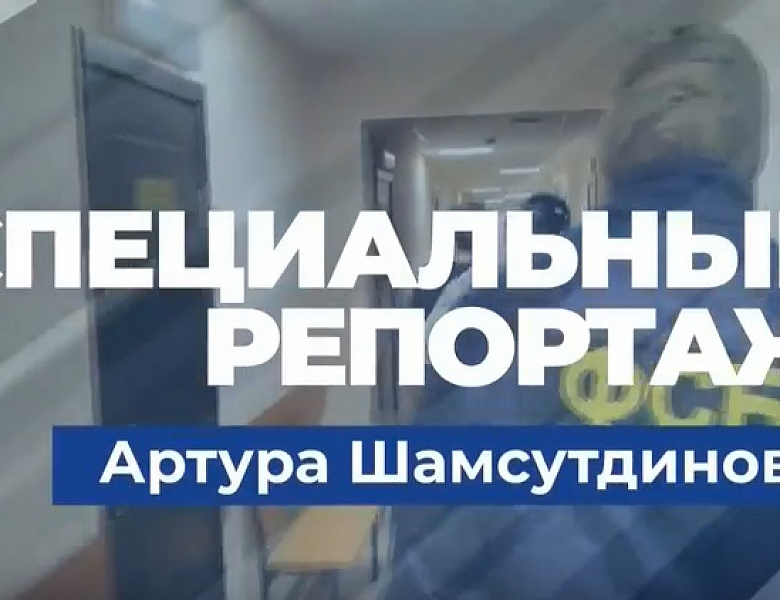 Как вербуют жителей Башкирии