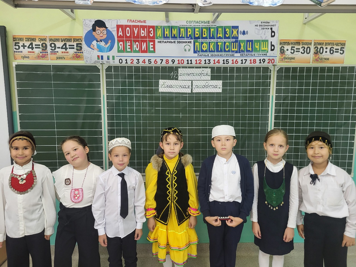 День национального костюма в СОШ № 11