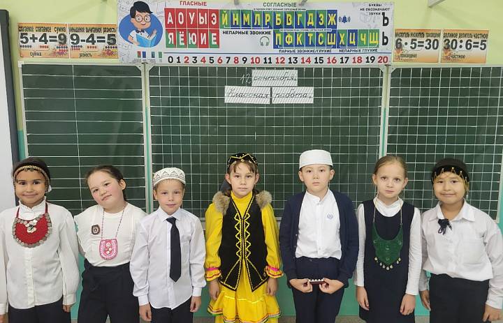 День национального костюма в СОШ № 11