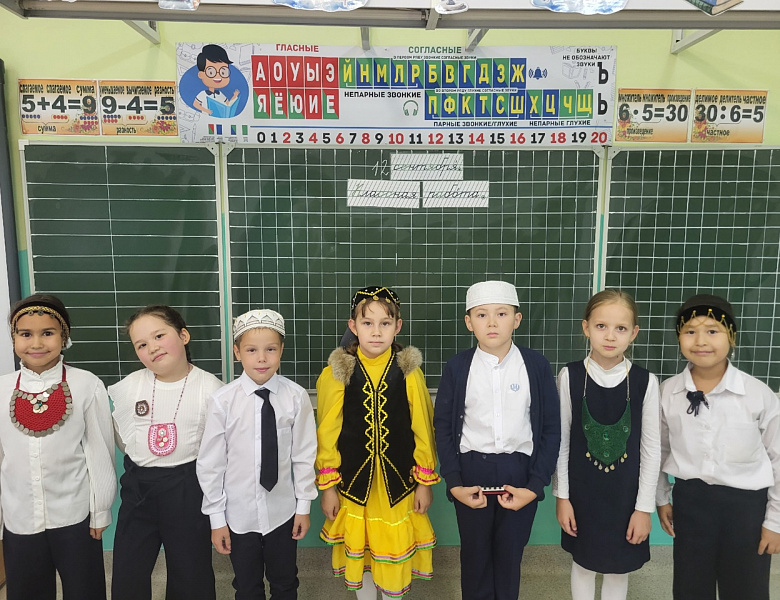 День национального костюма в СОШ № 11