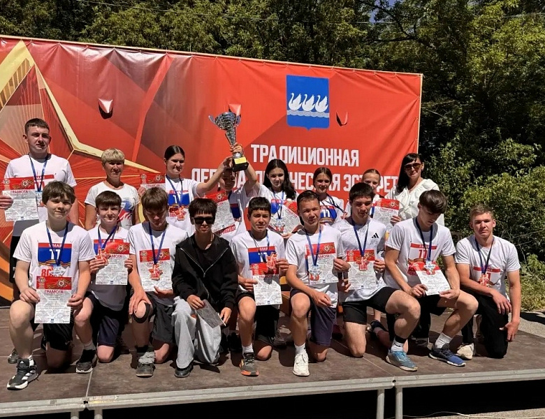 ЭСТАФЕТА-2026