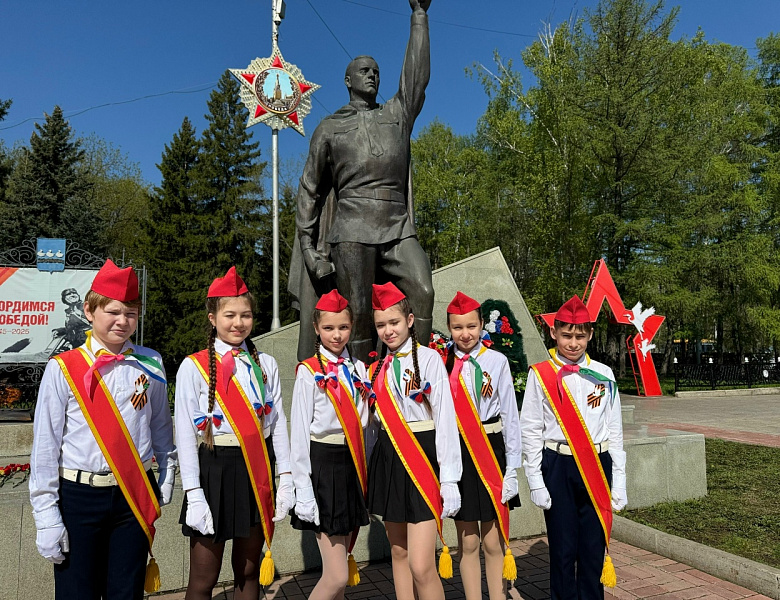 ВАХТА ПАМЯТИ 