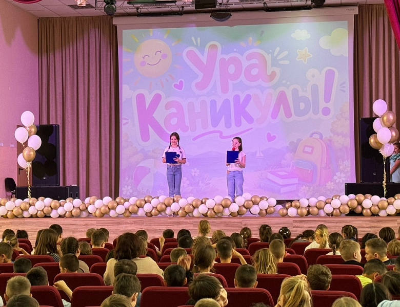 РАСКРАСИМ ЛЕТО ЯРКИМ ЦВЕТОМ!
