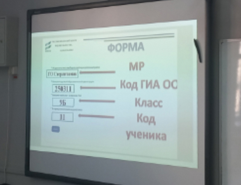 Сдам ОГЭ 