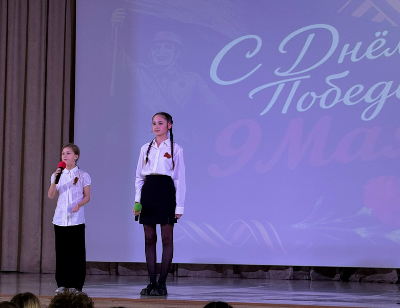 «ЭТОТ ДЕНЬ МЫ ПРИБЛИЖАЛИ, КАК МОГЛИ…»