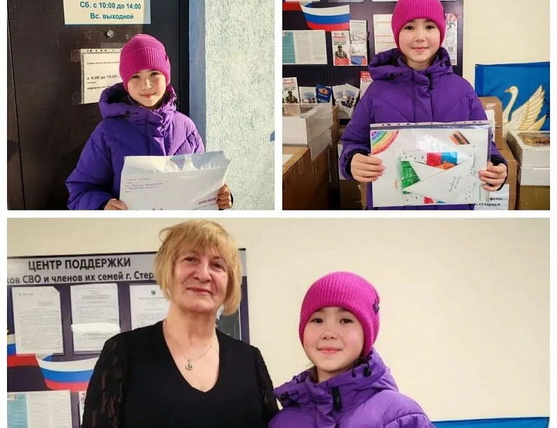 Орлёнок -доброволец