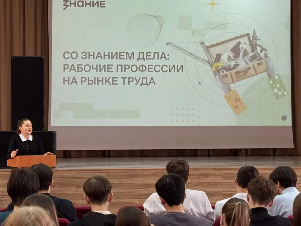 Рабочие профессии на рынке труда