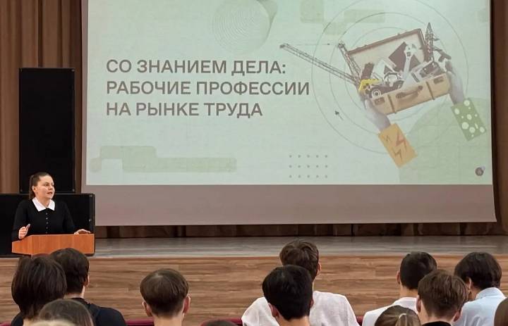 Рабочие профессии на рынке труда