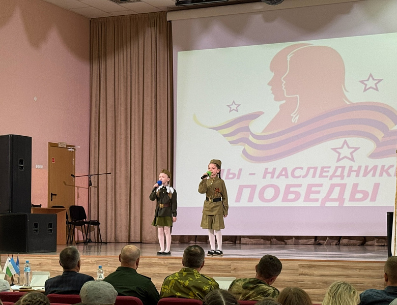 «МЫ - НАСЛЕДНИКИ ПОБЕДЫ!»