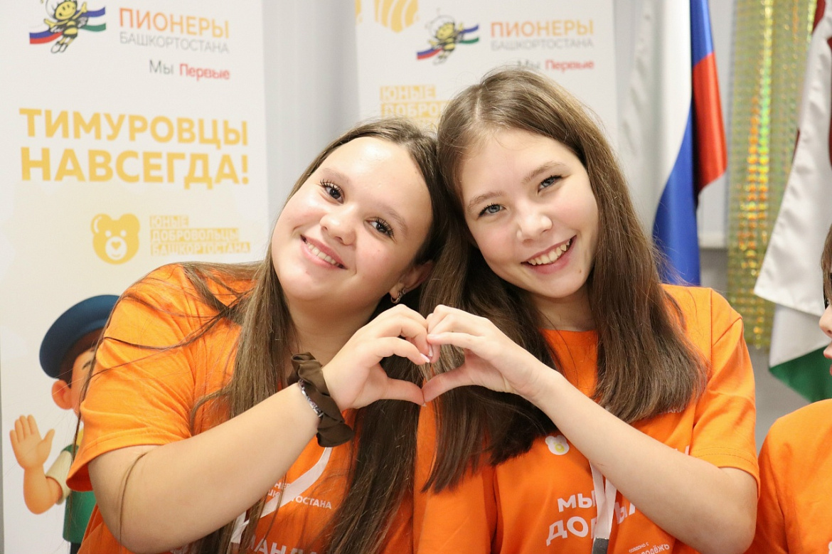 ФОРУМ ЮНЫХ ДОБРОВОЛЬЦЕВ