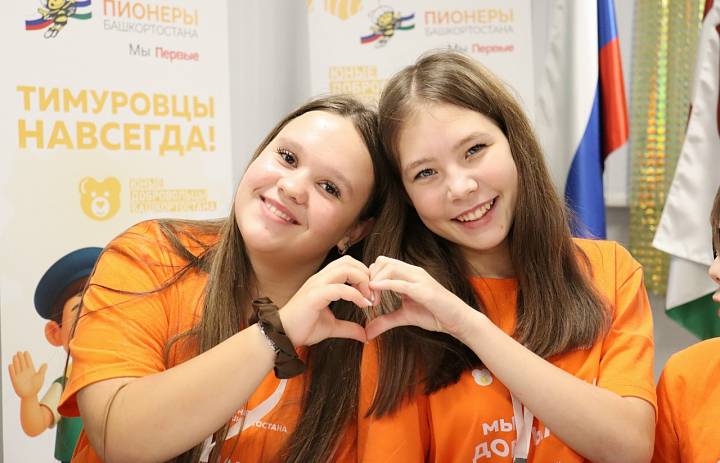ФОРУМ ЮНЫХ ДОБРОВОЛЬЦЕВ