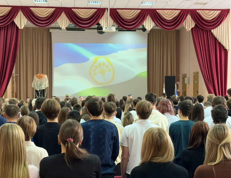 ДЕНЬ ГЕРОЕВ ОТЕЧЕСТВА