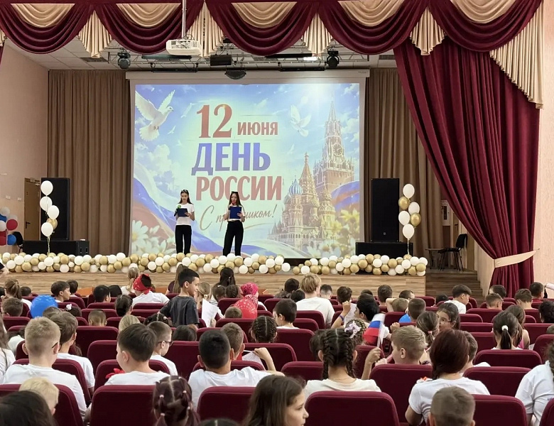 С ДНЕМ РОССИИ!