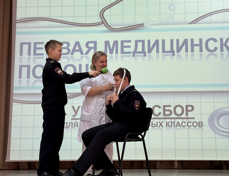 ОКАЗАНИЕ ПЕРВОЙ МЕДИЦИНСКОЙ ПОМОЩИ