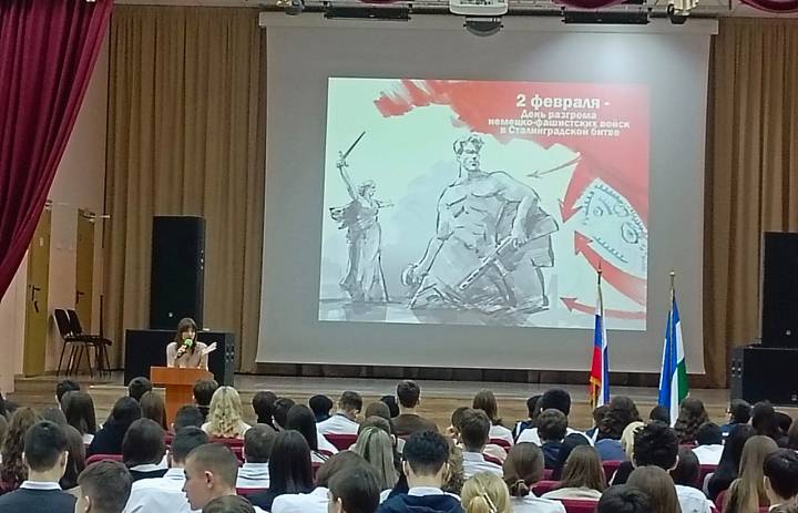 День разгрома советскими войсками немецко-фашистских войск в Сталинградской битве