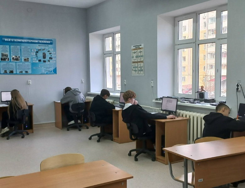 ДИАГНОСТИЧЕСКАЯ РАБОТА