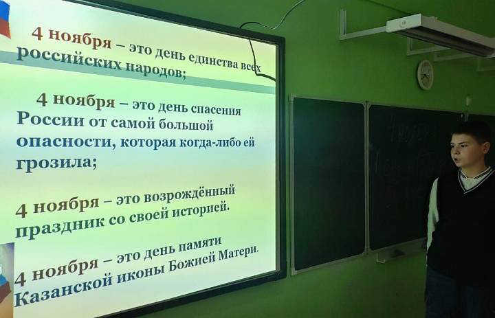 СИЛА ЕДИНСТВА 