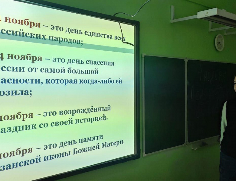 СИЛА ЕДИНСТВА 