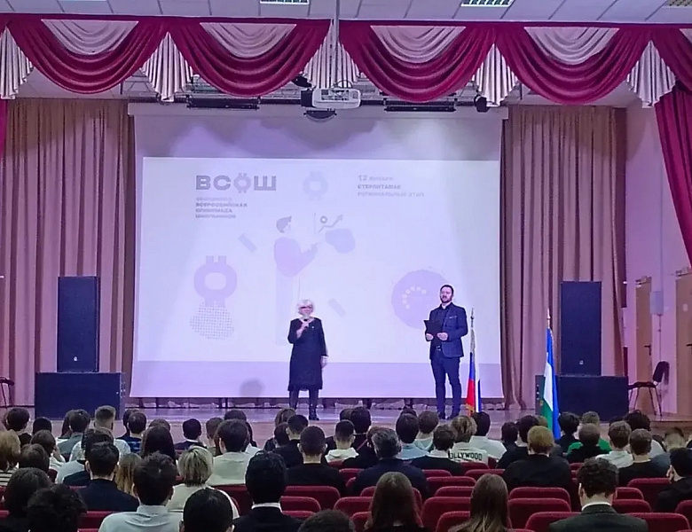 ВСЕРОССИЙСКАЯ ОЛИМПИАДА ШКОЛЬНИКОВ 2026