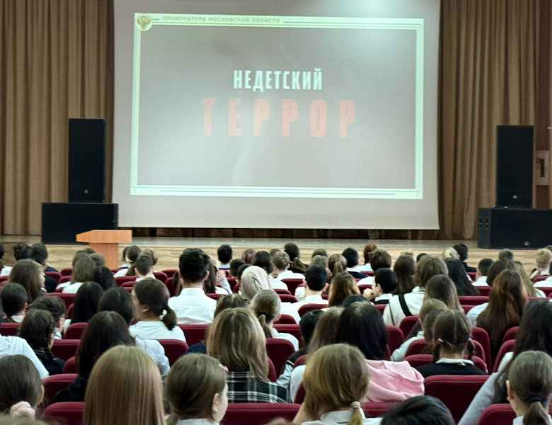 ЦЕНА ОДНОГО РЕШЕНИЯ: ДИАЛОГ О БЕЗОПАСНОСТИ