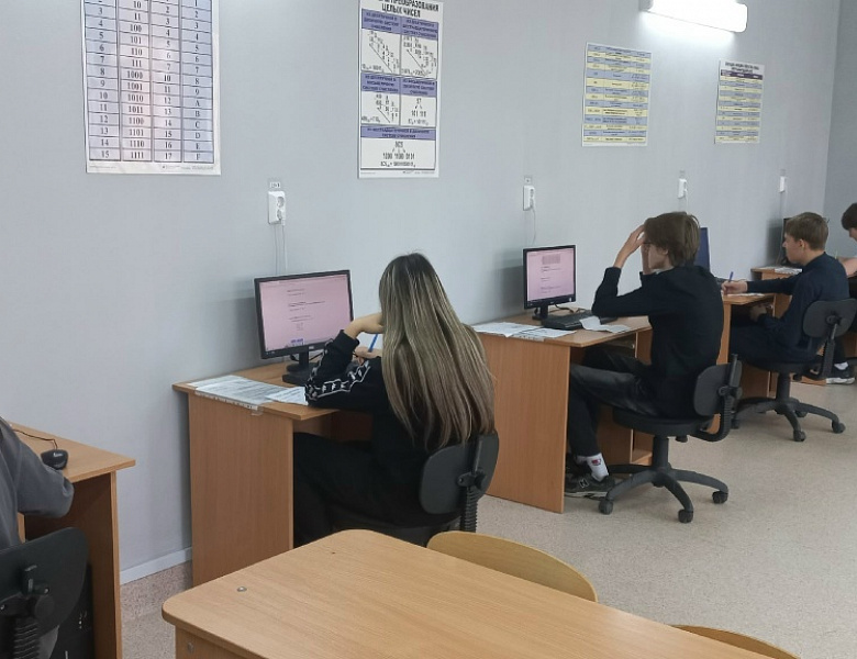 ДИАГНОСТИЧЕСКАЯ РАБОТА