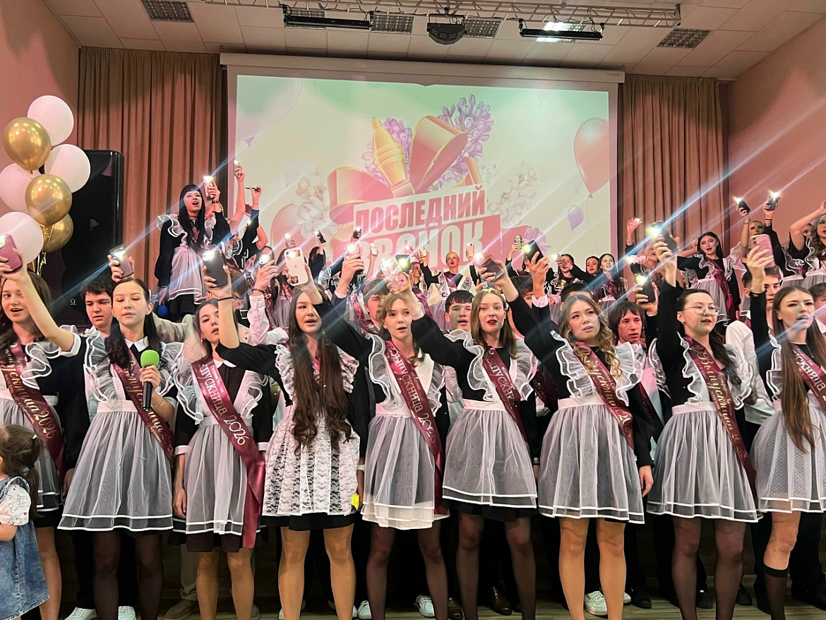 ПОСЛЕДНИЙ ЗВОНОК ДЛЯ 11 КЛАССОВ